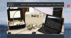 Desktop Screenshot of eng.bacs.ru